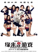成人在线免费电影