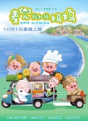 呦呦精品