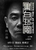 色女生影院