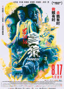 播放欧美一级片