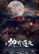 精品国产免费一区二区三区