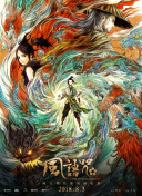 欧美成免费