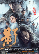 亚洲精品电影久久久影院