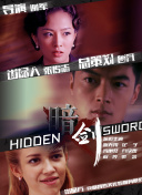 第五人格杰佣车