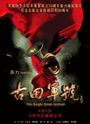 天天操夜夜操av