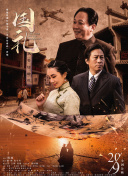 99精品久久精品一区二区
