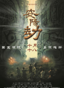 我喜欢的辣妹2