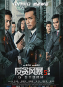 我姐姐的妻子
