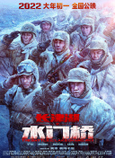 亚瑟影视
