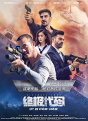 欧美精品福利视频