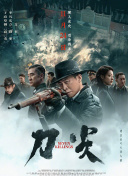 维系的关系