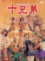 替夫还债在线观看