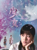 国产午夜大片