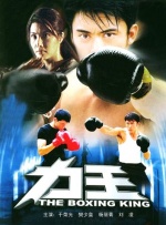 公孙离去衣