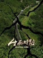 亚洲一区二区三区在线播放