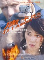 姐弟一起沐浴