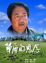 巾帼艳义