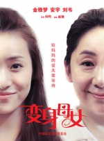 魅力大学生