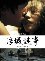 女朋友的男朋友