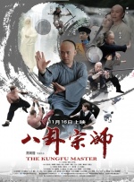 久草中文字