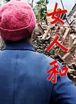 58岁沈阳老阿姨叫的没谁了