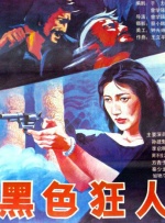 久久国产美女