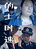 国产精品v一区二区三区