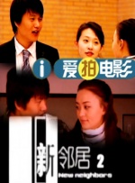 野外野战