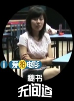天天操人人