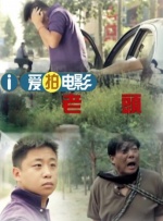 麻豆69