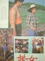 色喜国模欢欢销魂人体