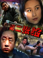 成人午夜视频免费观看