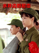 带鞭子出现的妻子