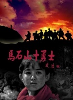 作弊团圆2