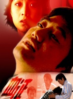 日韩久久一区二区三区