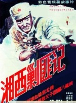 隐秘的发现