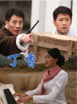 女房炮仲友