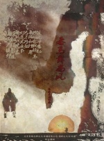 国产伊人自拍