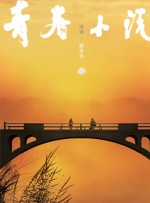 国产一区二区三区在线视频