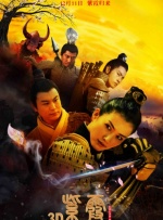 约会大作战5