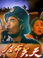 2017天天干夜夜操