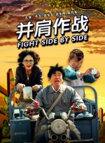 奥特曼 免费观看