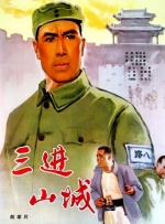 日韩成人在线免费视频
