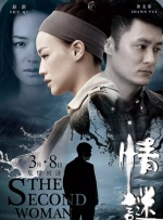精品免费tv久久久久久久