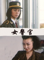 亚洲一区视频