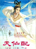 亚洲精品色播一区二区
