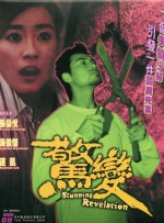 久久黄色免费网站