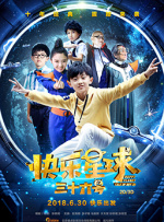 可疑的女士2020