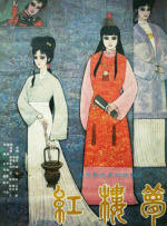 亚州淫片aaaa视频