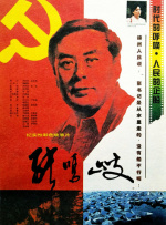 奇米影视婷婷